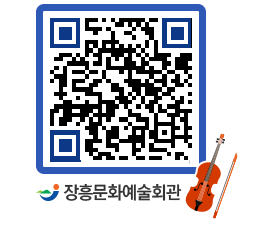 문화예술회관 QRCODE - 교육프로그램 페이지 바로가기 (http://www.jangheung.go.kr/art/jwdppt@)