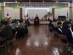 올해를 마무리하는 체육인 송년회 밤 개최로 화합의 장 마련