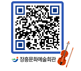 문화예술회관 QRCODE - 자유게시판 페이지 바로가기 (http://www.jangheung.go.kr/art/cf3kpc@)