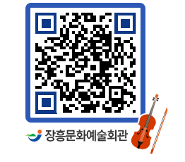 문화예술회관 QRCODE - 자유게시판 페이지 바로가기 (http://www.jangheung.go.kr/art/odhqmk@)