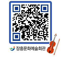 문화예술회관 QRCODE - 자유게시판 페이지 바로가기 (http://www.jangheung.go.kr/art/wwmd3g@)