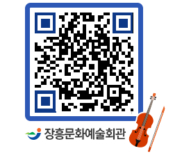 문화예술회관 QRCODE - 공지사항 페이지 바로가기 (http://www.jangheung.go.kr/art/rzm0yy@)