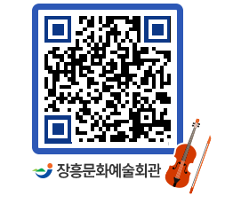 문화예술회관 QRCODE - 대관신청 페이지 바로가기 (http://www.jangheung.go.kr/art/1kpsyc@)