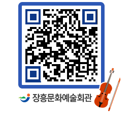 문화예술회관 QRCODE - 대관신청 페이지 바로가기 (http://www.jangheung.go.kr/art/20jj0r@)