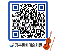 문화예술회관 QRCODE - 대관신청 페이지 바로가기 (http://www.jangheung.go.kr/art/3rk3ou@)