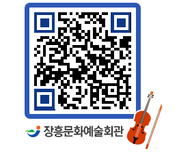 문화예술회관 QRCODE - 대관신청 페이지 바로가기 (http://www.jangheung.go.kr/art/aukm1z@)