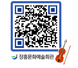 문화예술회관 QRCODE - 대관신청 페이지 바로가기 (http://www.jangheung.go.kr/art/buvhxh@)