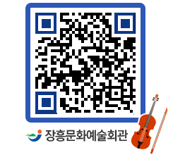 문화예술회관 QRCODE - 대관신청 페이지 바로가기 (http://www.jangheung.go.kr/art/dixhb0@)