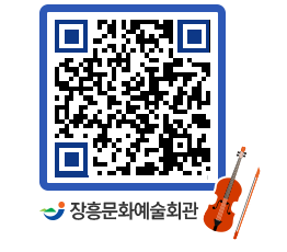 문화예술회관 QRCODE - 대관신청 페이지 바로가기 (http://www.jangheung.go.kr/art/ebewfk@)