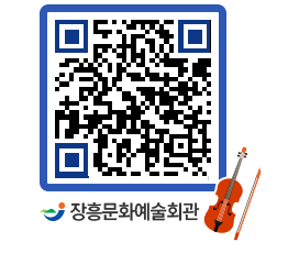 문화예술회관 QRCODE - 대관신청 페이지 바로가기 (http://www.jangheung.go.kr/art/g23wnb@)