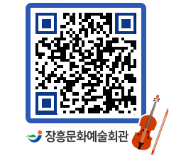 문화예술회관 QRCODE - 대관신청 페이지 바로가기 (http://www.jangheung.go.kr/art/gcwrqb@)