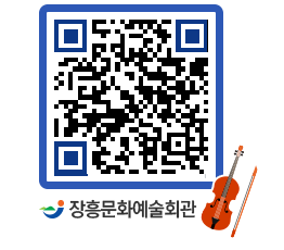 문화예술회관 QRCODE - 대관신청 페이지 바로가기 (http://www.jangheung.go.kr/art/gh2dio@)