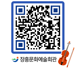 문화예술회관 QRCODE - 대관신청 페이지 바로가기 (http://www.jangheung.go.kr/art/gkjcem@)