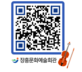 문화예술회관 QRCODE - 대관신청 페이지 바로가기 (http://www.jangheung.go.kr/art/heuqup@)