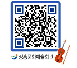 문화예술회관 QRCODE - 대관신청 페이지 바로가기 (http://www.jangheung.go.kr/art/hwvdvb@)