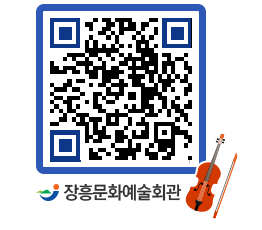 문화예술회관 QRCODE - 대관신청 페이지 바로가기 (http://www.jangheung.go.kr/art/ihncyx@)