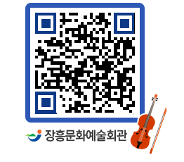 문화예술회관 QRCODE - 대관신청 페이지 바로가기 (http://www.jangheung.go.kr/art/ioz2qg@)