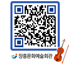 문화예술회관 QRCODE - 대관신청 페이지 바로가기 (http://www.jangheung.go.kr/art/izxguj@)