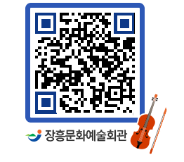 문화예술회관 QRCODE - 대관신청 페이지 바로가기 (http://www.jangheung.go.kr/art/j0m4cm@)