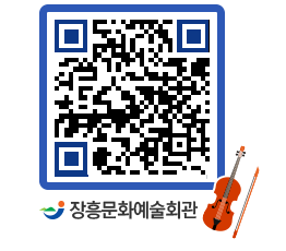 문화예술회관 QRCODE - 대관신청 페이지 바로가기 (http://www.jangheung.go.kr/art/jfnj42@)