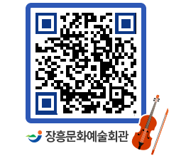 문화예술회관 QRCODE - 대관신청 페이지 바로가기 (http://www.jangheung.go.kr/art/jlgfhf@)