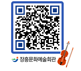 문화예술회관 QRCODE - 대관신청 페이지 바로가기 (http://www.jangheung.go.kr/art/jsmknc@)