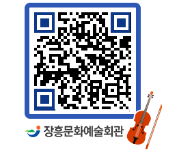 문화예술회관 QRCODE - 대관신청 페이지 바로가기 (http://www.jangheung.go.kr/art/k4ntrt@)