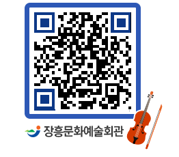 문화예술회관 QRCODE - 대관신청 페이지 바로가기 (http://www.jangheung.go.kr/art/kkycbw@)