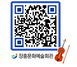 문화예술회관 QRCODE - 대관신청 페이지 바로가기 (http://www.jangheung.go.kr/art/kn0rnh@)