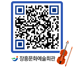 문화예술회관 QRCODE - 대관신청 페이지 바로가기 (http://www.jangheung.go.kr/art/knkhaw@)