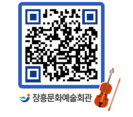 문화예술회관 QRCODE - 대관신청 페이지 바로가기 (http://www.jangheung.go.kr/art/kospic@)