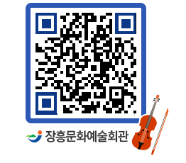 문화예술회관 QRCODE - 대관신청 페이지 바로가기 (http://www.jangheung.go.kr/art/kvfbp3@)