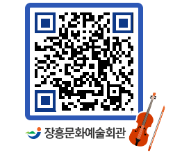 문화예술회관 QRCODE - 대관신청 페이지 바로가기 (http://www.jangheung.go.kr/art/kyevrw@)