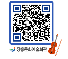 문화예술회관 QRCODE - 대관신청 페이지 바로가기 (http://www.jangheung.go.kr/art/mb22i4@)