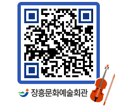 문화예술회관 QRCODE - 대관신청 페이지 바로가기 (http://www.jangheung.go.kr/art/mezs0n@)