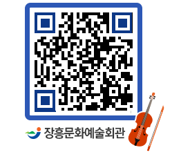 문화예술회관 QRCODE - 대관신청 페이지 바로가기 (http://www.jangheung.go.kr/art/mtywkf@)