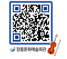 문화예술회관 QRCODE - 대관신청 페이지 바로가기 (http://www.jangheung.go.kr/art/n2gn1k@)