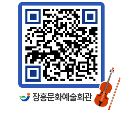 문화예술회관 QRCODE - 대관신청 페이지 바로가기 (http://www.jangheung.go.kr/art/nf4evd@)