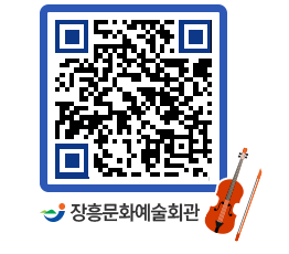 문화예술회관 QRCODE - 대관신청 페이지 바로가기 (http://www.jangheung.go.kr/art/nugkmd@)