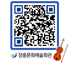 문화예술회관 QRCODE - 대관신청 페이지 바로가기 (http://www.jangheung.go.kr/art/nz11r3@)