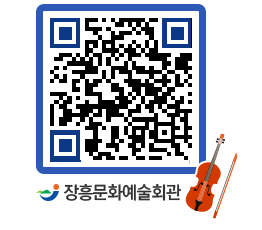 문화예술회관 QRCODE - 대관신청 페이지 바로가기 (http://www.jangheung.go.kr/art/odobzz@)