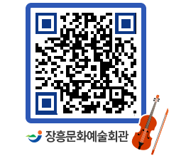 문화예술회관 QRCODE - 대관신청 페이지 바로가기 (http://www.jangheung.go.kr/art/okkyts@)