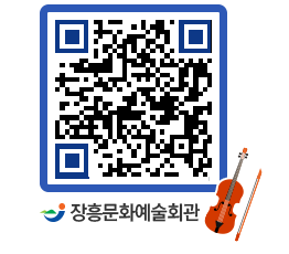 문화예술회관 QRCODE - 대관신청 페이지 바로가기 (http://www.jangheung.go.kr/art/qszmgq@)