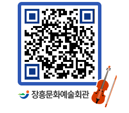 문화예술회관 QRCODE - 대관신청 페이지 바로가기 (http://www.jangheung.go.kr/art/sknvjo@)