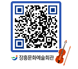 문화예술회관 QRCODE - 대관신청 페이지 바로가기 (http://www.jangheung.go.kr/art/snkayq@)