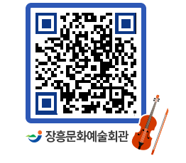 문화예술회관 QRCODE - 대관신청 페이지 바로가기 (http://www.jangheung.go.kr/art/suxndx@)