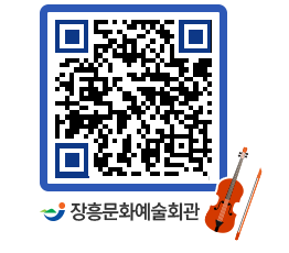 문화예술회관 QRCODE - 대관신청 페이지 바로가기 (http://www.jangheung.go.kr/art/thchpa@)