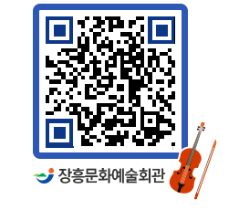 문화예술회관 QRCODE - 대관신청 페이지 바로가기 (http://www.jangheung.go.kr/art/tohvpx@)