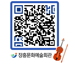 문화예술회관 QRCODE - 대관신청 페이지 바로가기 (http://www.jangheung.go.kr/art/ue3442@)