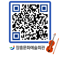 문화예술회관 QRCODE - 대관신청 페이지 바로가기 (http://www.jangheung.go.kr/art/ugcqws@)